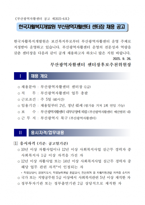 5cfcc4bcea2f36a541b835050cbe67a9_1758852515_7613.png