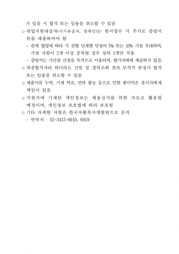 5cfcc4bcea2f36a541b835050cbe67a9_1758852515_9908.png