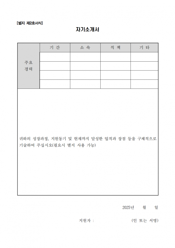 5cfcc4bcea2f36a541b835050cbe67a9_1758852516_0408.png